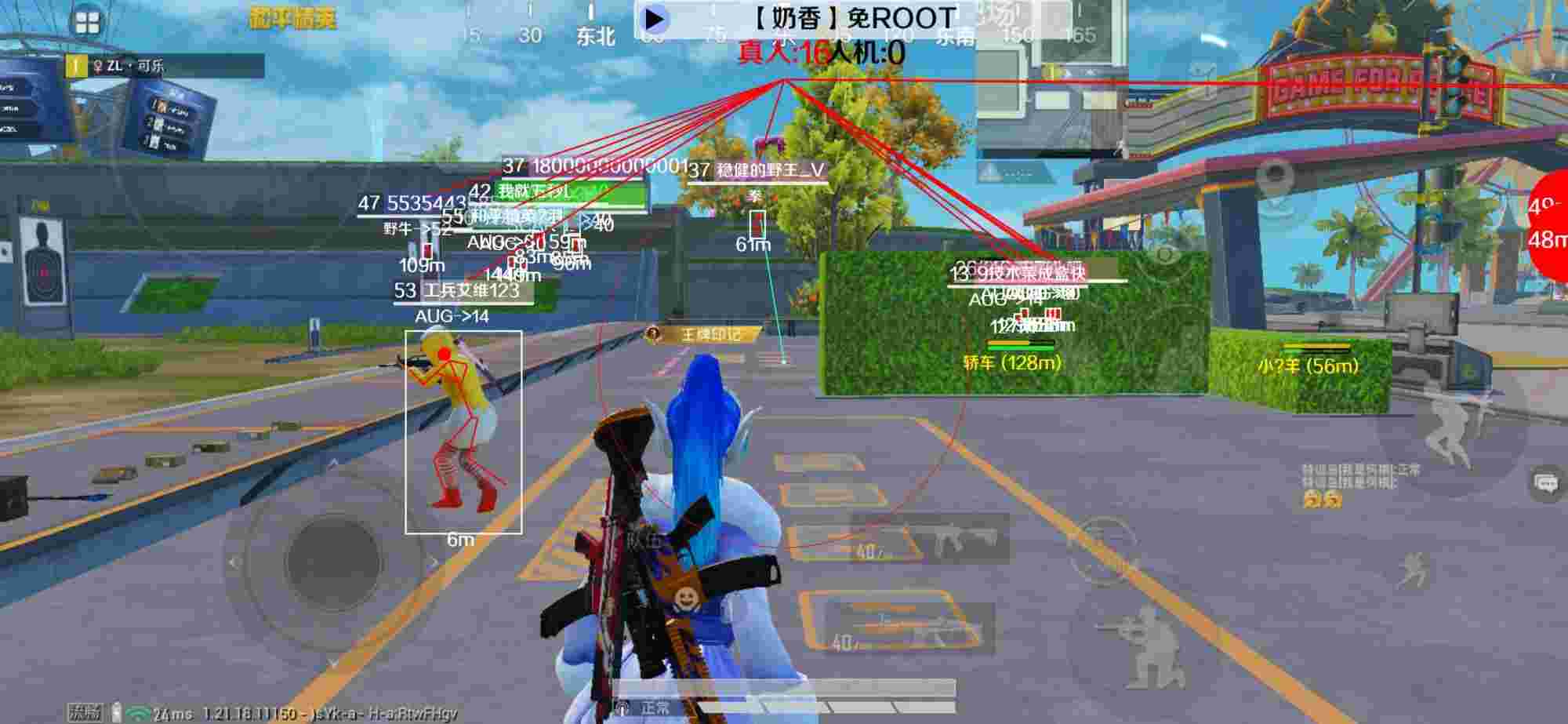 和平精英辅助《布丁》改名《奶香》依旧稳定中 - 第五人格卡牌游戏两人能玩么嘛辅助预览图